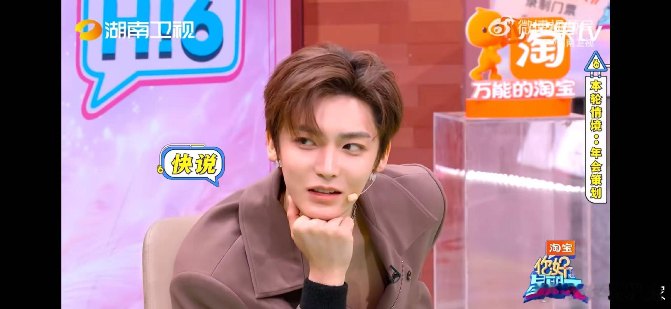 丁程鑫张颜齐魔童聚首你好星期六丁程鑫张颜齐这组合，建议直接原地出道，专治各种淡定