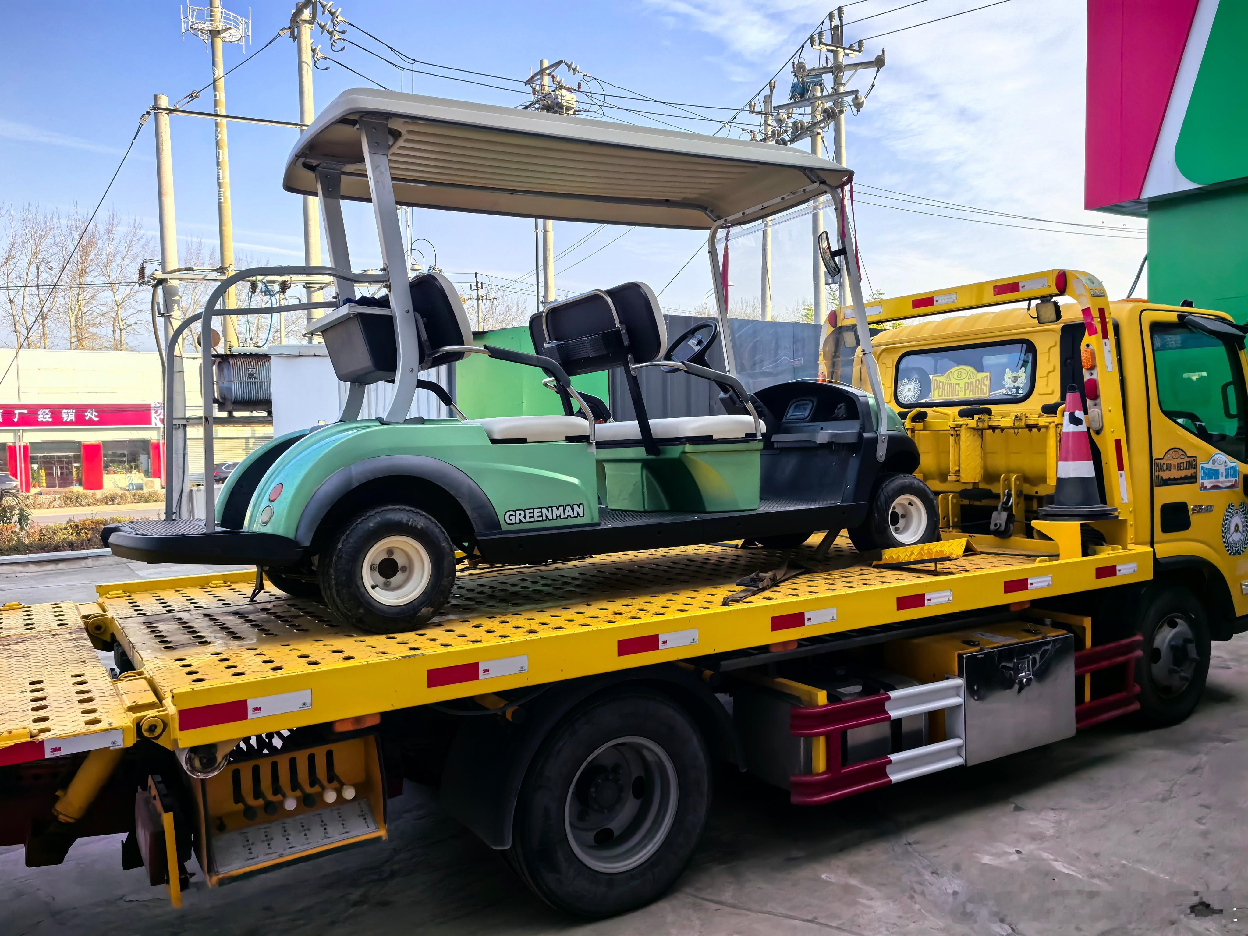 拖过来，让调四轮定位，这谁受得了安排..... 