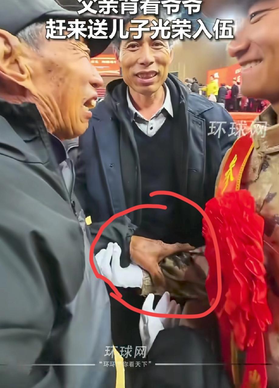 火出圈了！孙子要当兵入伍了，父亲为了让爷爷看到这一幕，背着爷爷一路小跑，画面让人