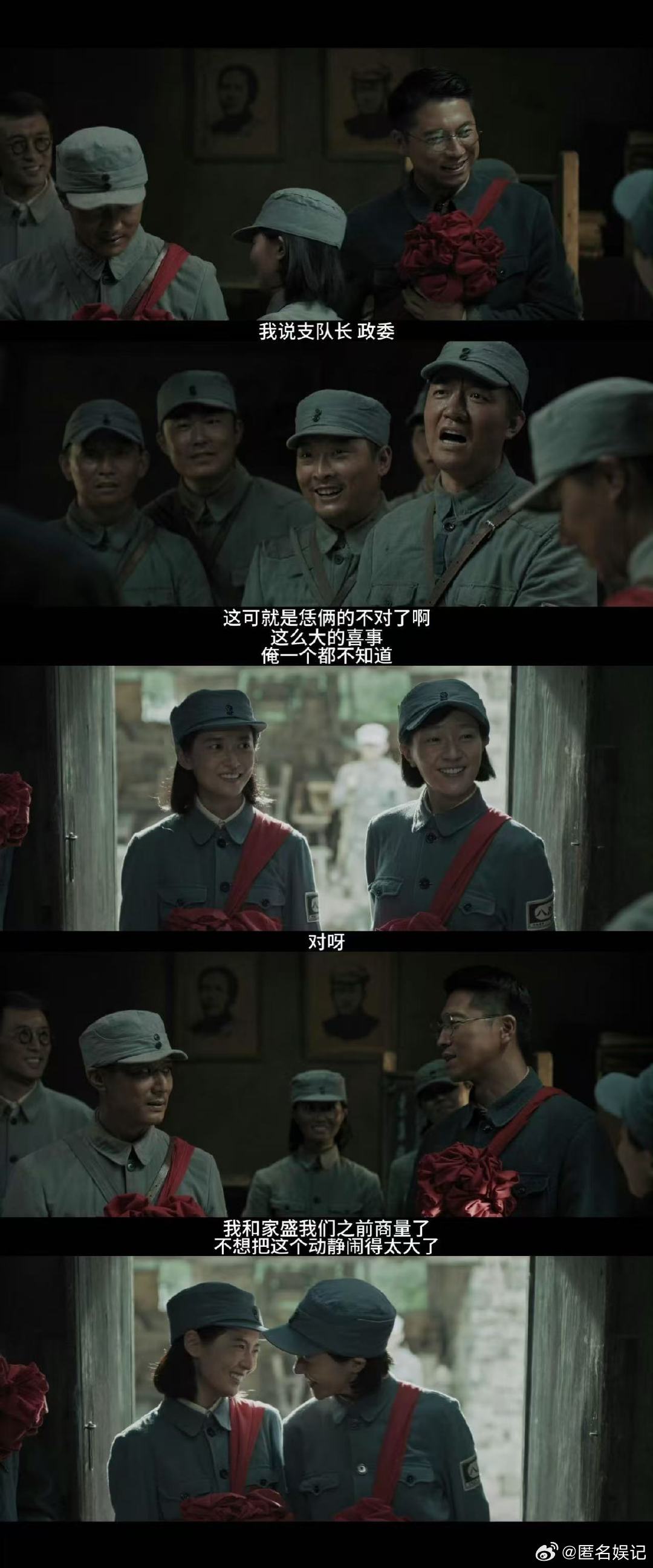 陈钰琪焦俊艳最美新娘陈钰琪焦俊艳最美新娘！无华丽婚服却超美，用对家国的坚守定义 