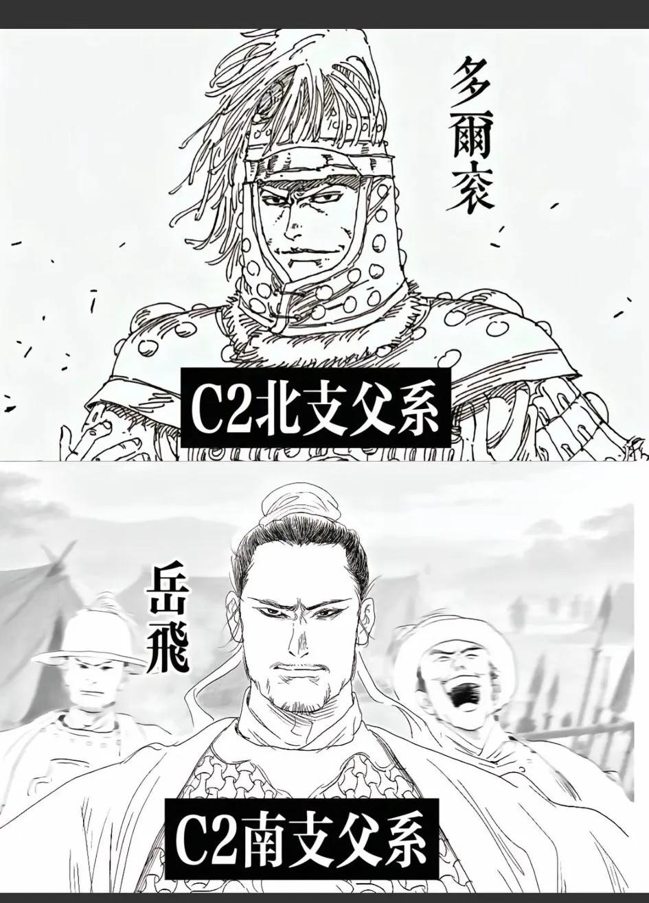 不开玩笑！岳飞岳元帅和睿亲王多尔衮，真的是异父异母的亲生兄弟啊！[大笑]
   