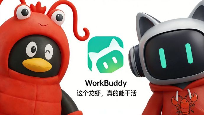 千问办公和WorkBuddy谁好用AI办公现在终于从帮你写一段话，卷到了能不能把
