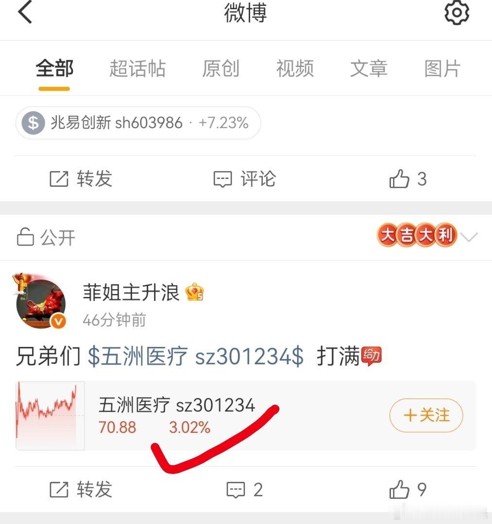 打满了吧，兄弟们