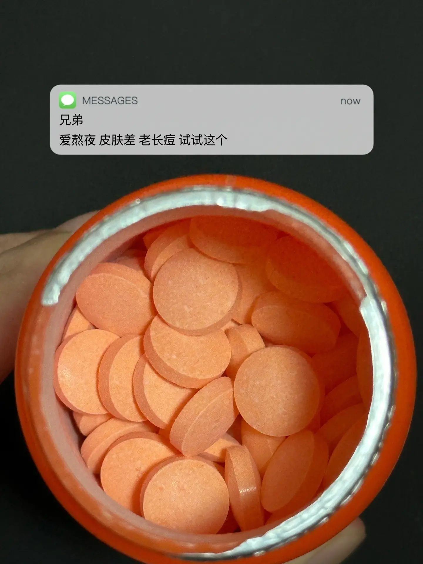 爱熬夜 皮肤差 老长痘 试试这个. 逆袭