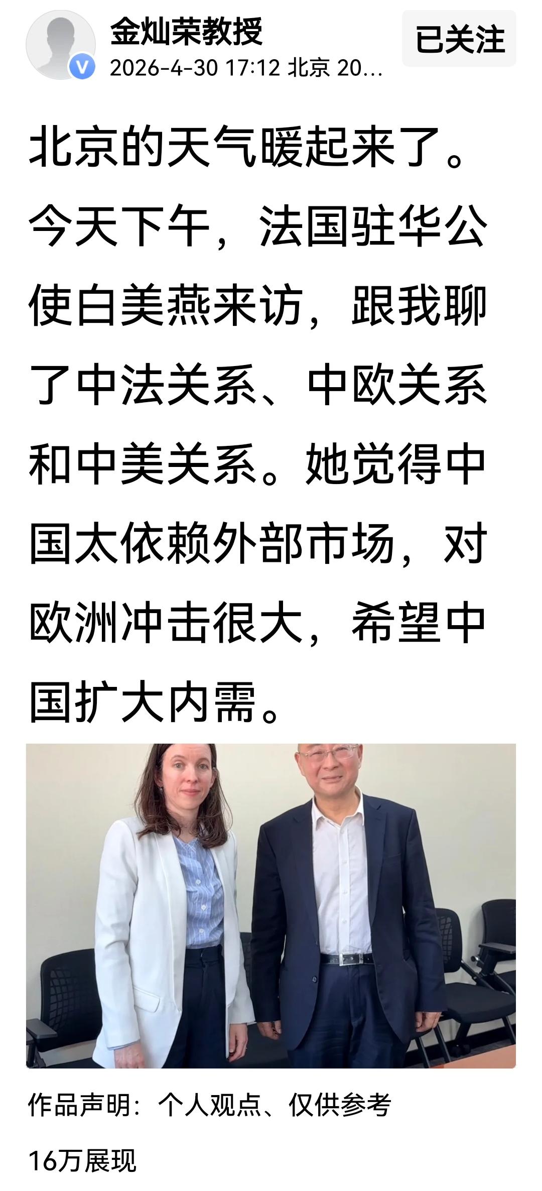 几句话，展现量十几万，你有这样的待遇吗[捂脸]