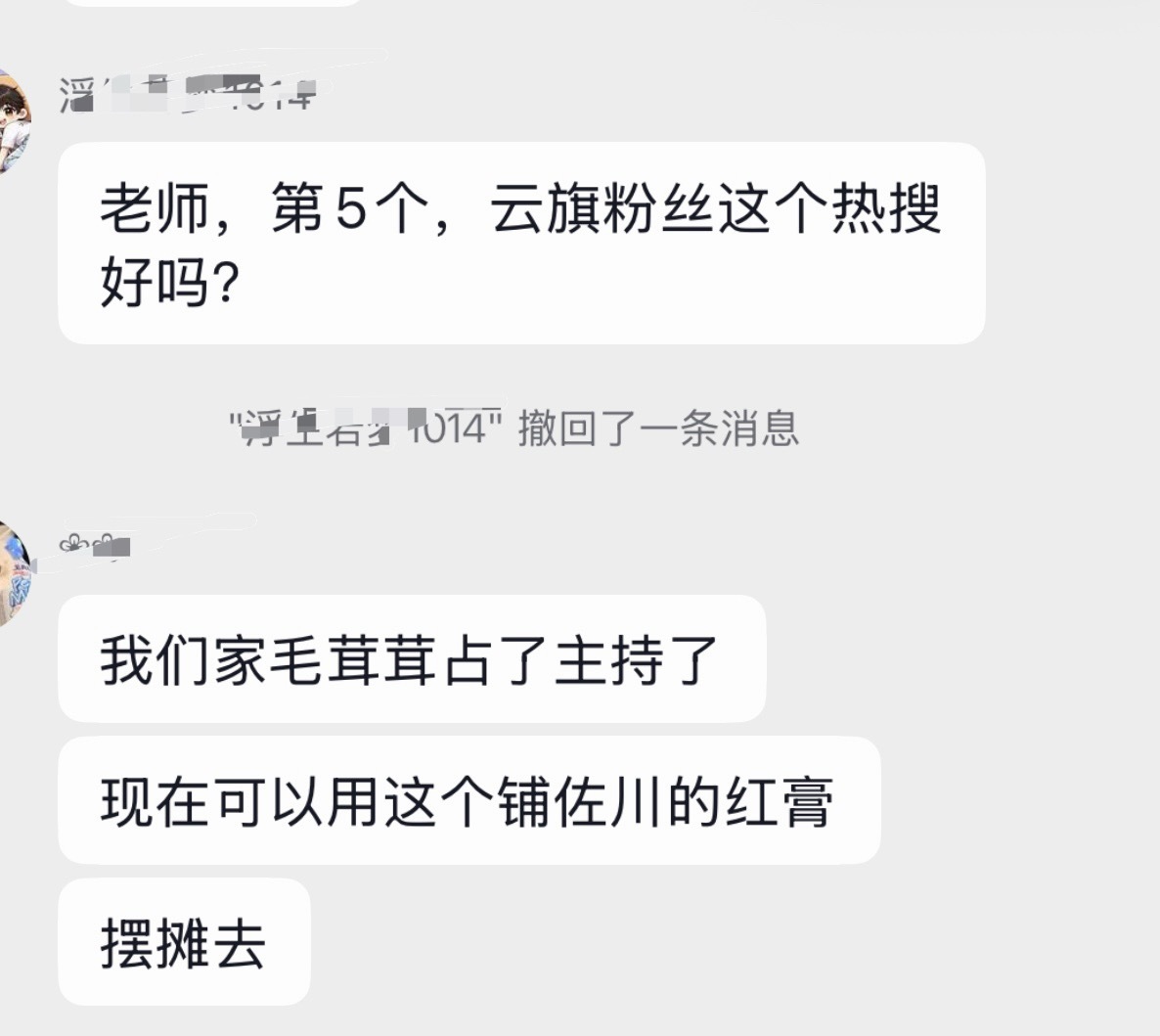 看看我家🫘的宝虽然可能不太懂大眼的一些规则但不懂就问，对云熠有利的说做就做全员