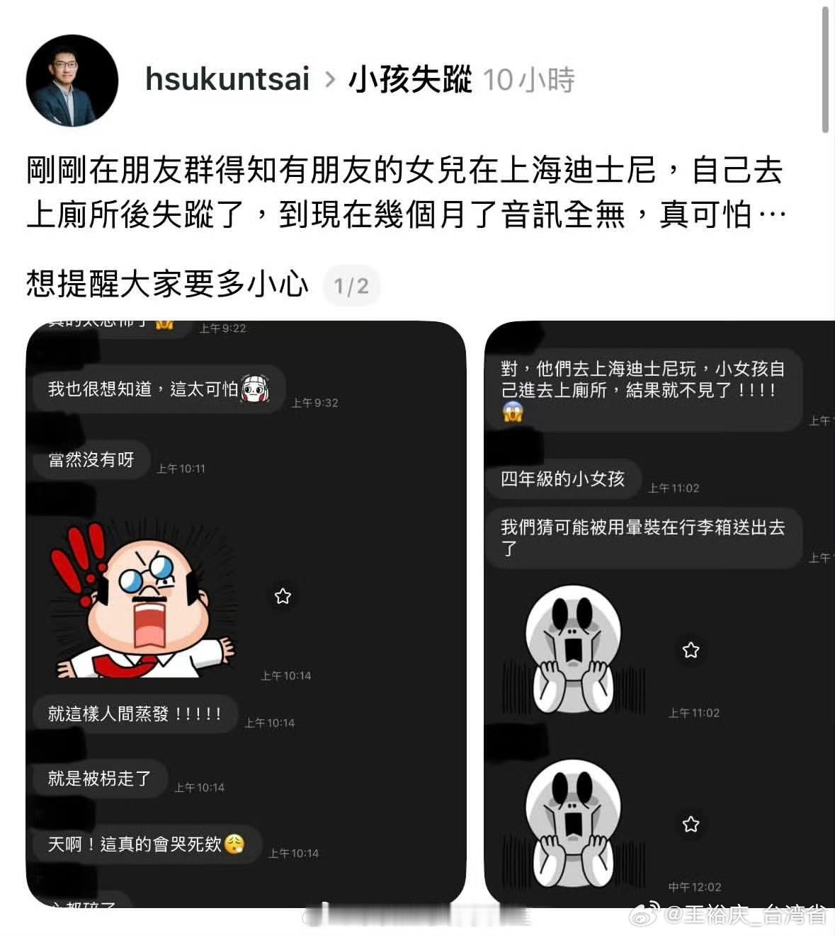 所以，我说岛内有个毛病，开口就信口开河，以为迎合割据政权的政治正确，就可以避责。