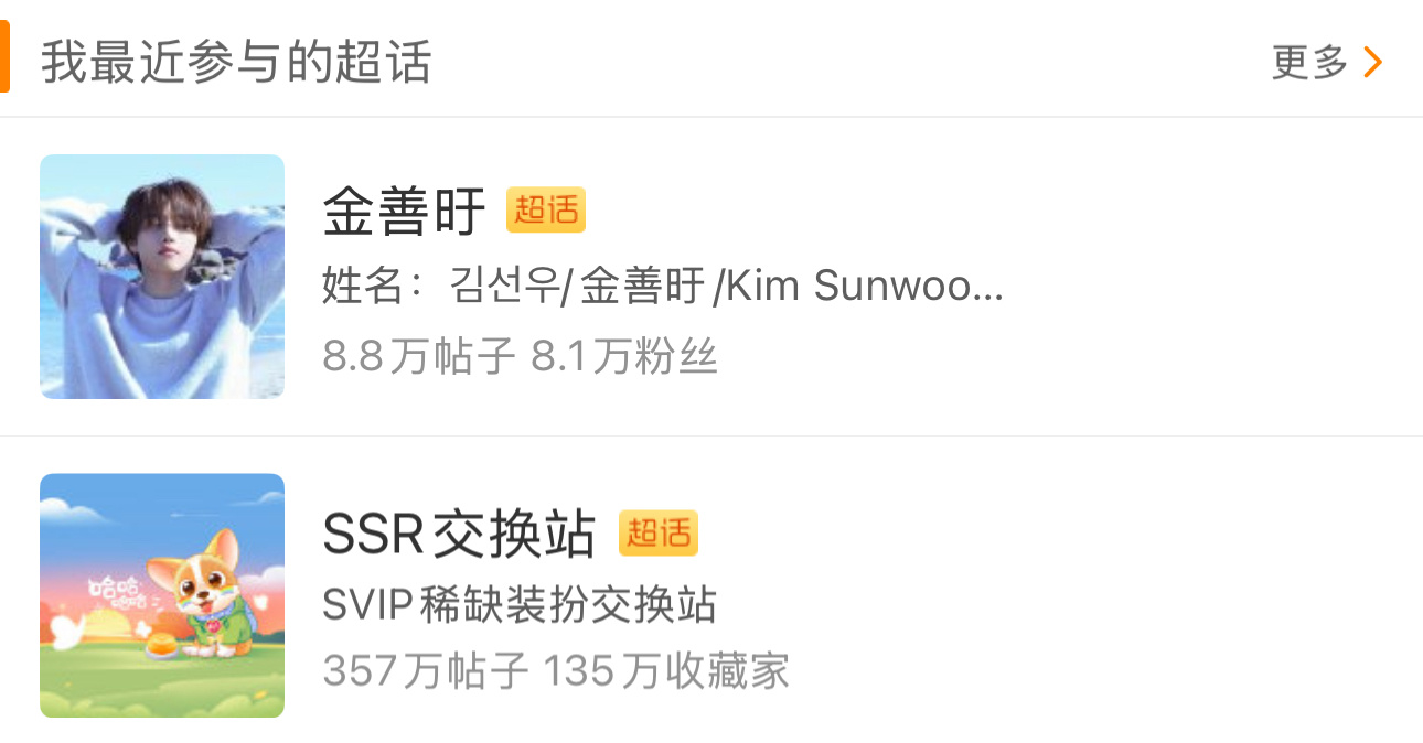 嘘超换新头像了 