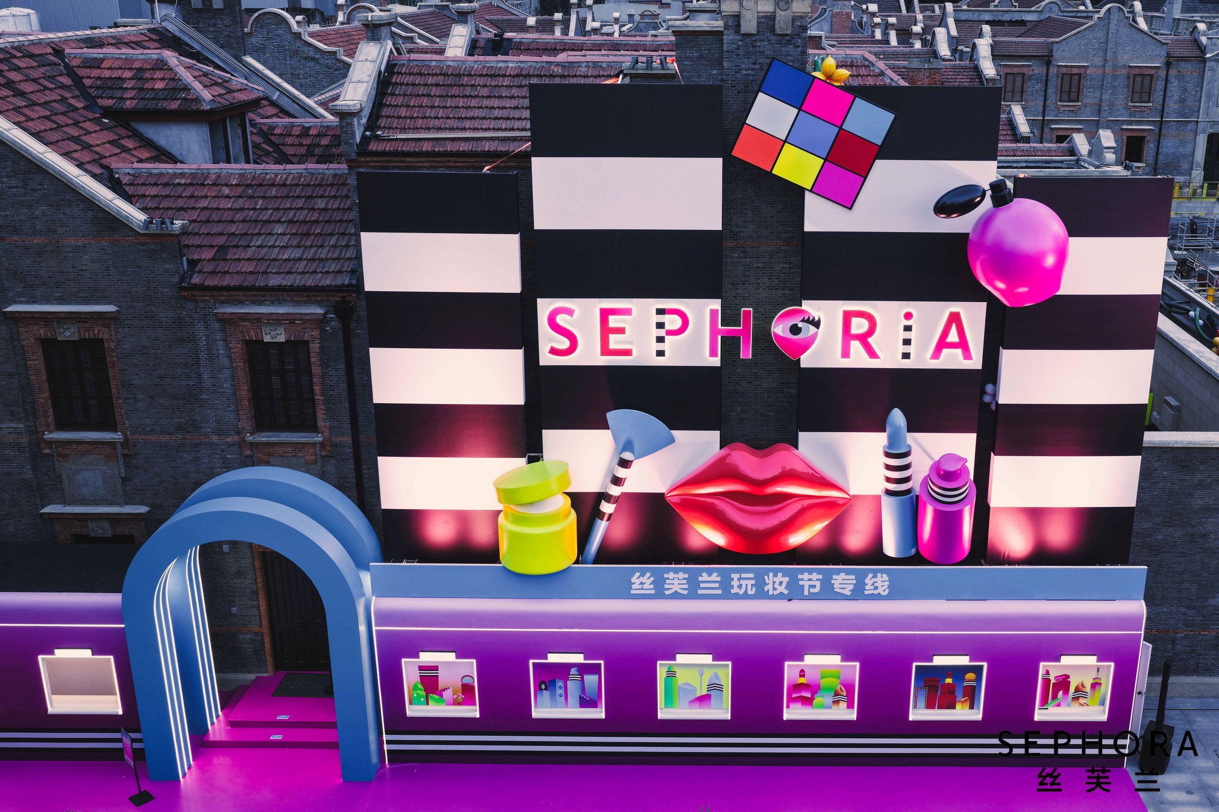 SEPHORiA 丝芙兰玩妆节首次落地上海张园，打造「玩妆大都会」。2026 S