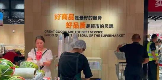 胖东来半年仅有52名员工离职，永辉却亏损25亿元：明明给员工加了工资，为什么依然