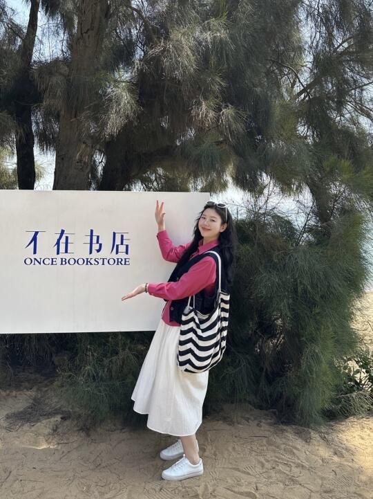 145斤｜我给自己今天的穿搭打满分！！！！