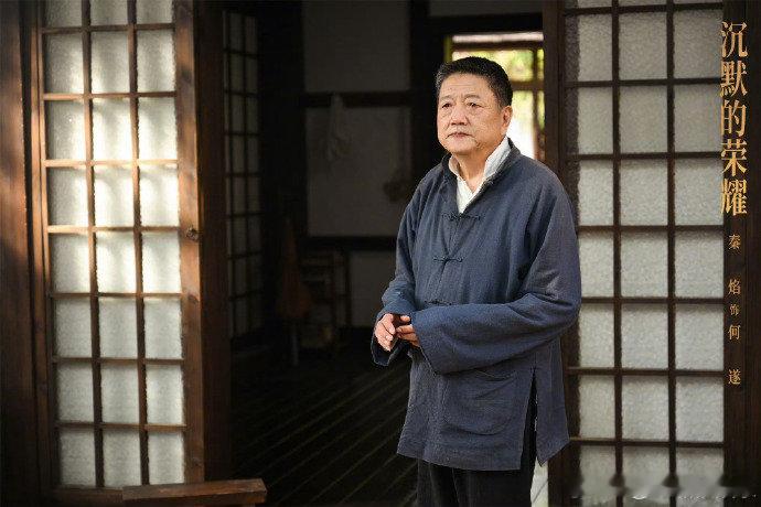 秦焰演技秦焰本命年去世演员秦焰去世 无数影视剧留下他的经典配角身影，有烟火气也有