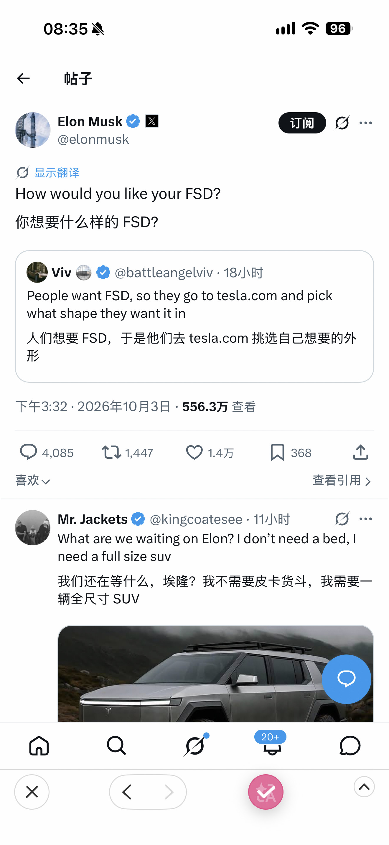 马斯克发了个帖子：你希望 FSD 装在什么样的车上？目前该帖子有4000多条回复