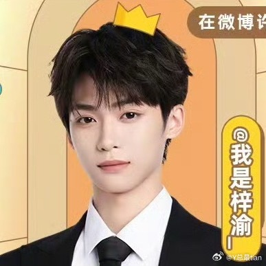 国王和王子🤴 