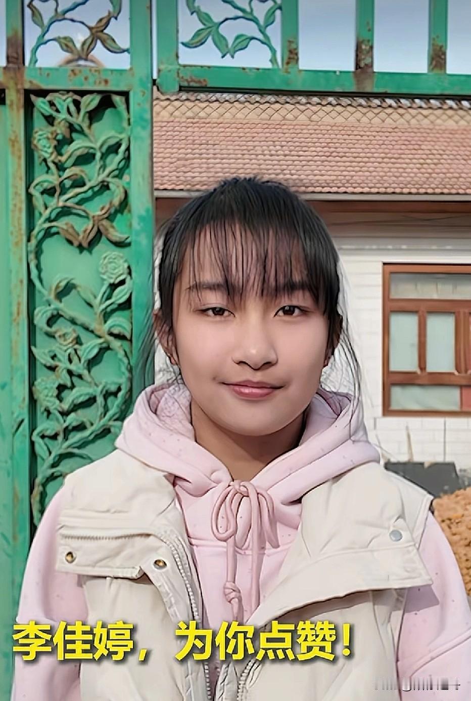 最美女孩，李佳婷[鼓掌]
李佳婷营救男童细节曝光，手指划伤，全身湿透，被冻的全身