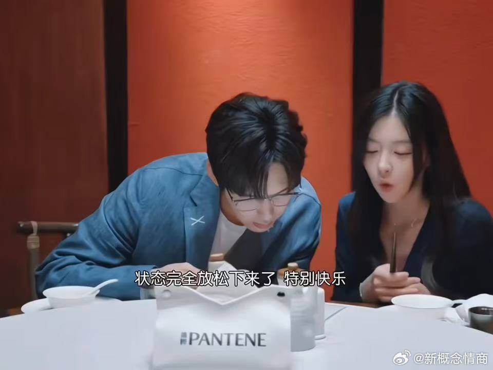 柳柳翻白眼时那个嘴角微撇的小动作，我看了三遍。三分不屑七分纵容，周佑凌接得也顺，