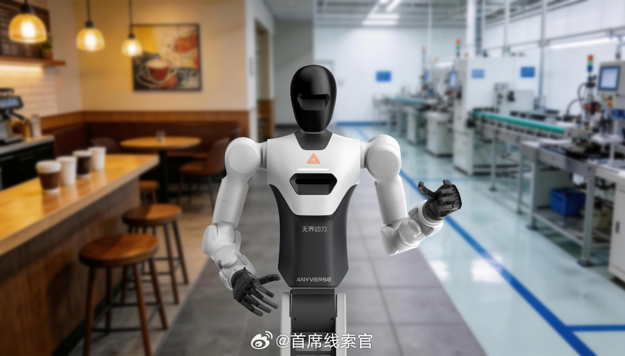 中金保时捷基金连续参与了通用具身智能机器人公司无界动力的天使轮及天使+ 轮融资。