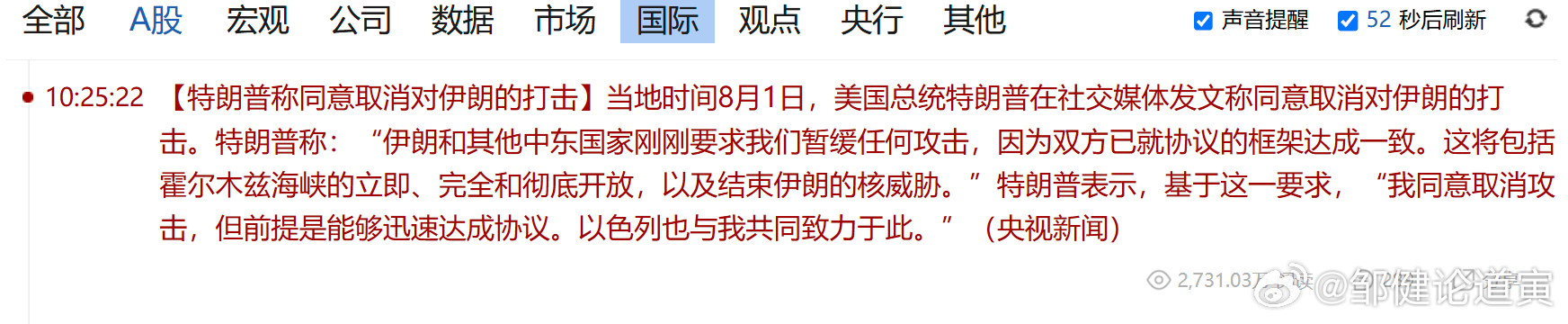 川普又TACO了。笑死了。 沙特的钞能力真厉害。