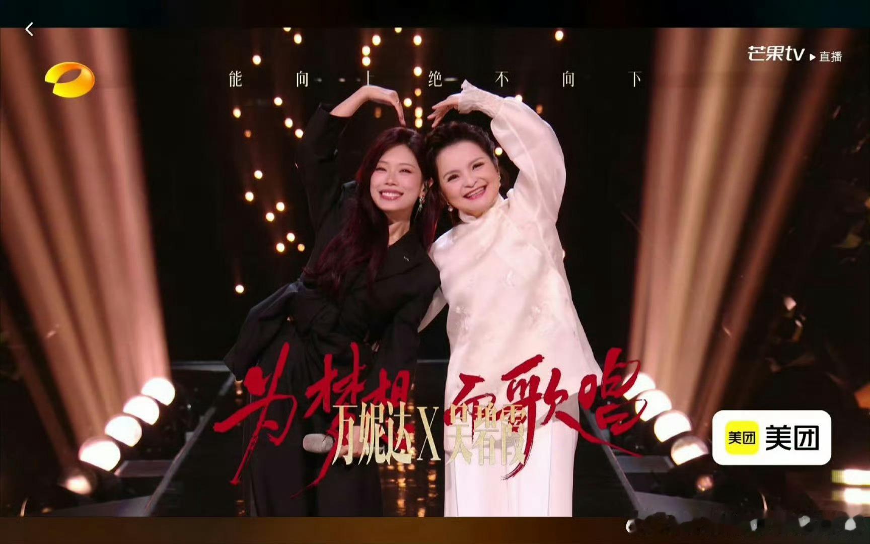 以戏腔诉说曲中故事，吴碧霞发挥超强唱功，《花田错》舞台兼具美感与创意歌手总决赛吴