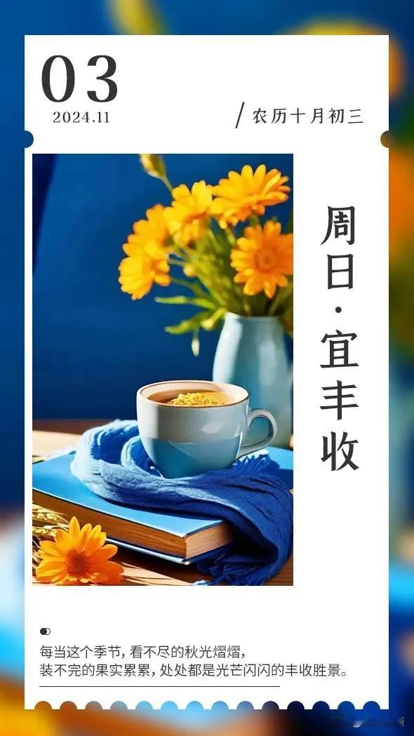做你想做的，趁阳光正好，去追逐梦想，趁还年轻。生活从不亏待每一个努力向上的人，今
