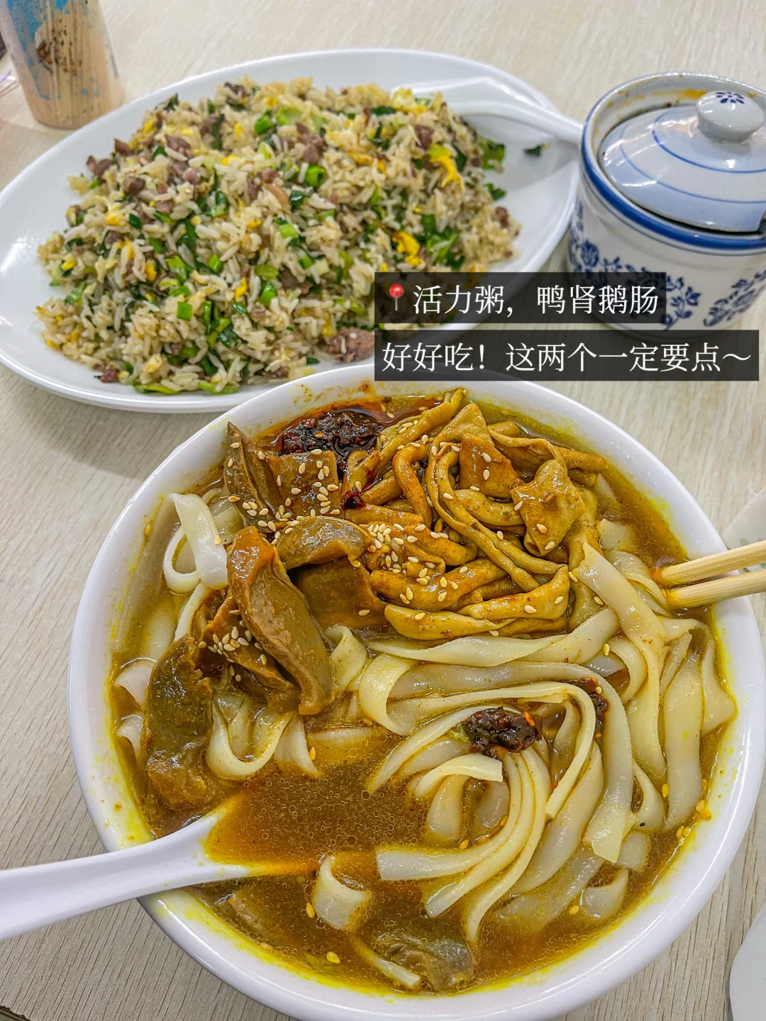 中山真心好吃的……