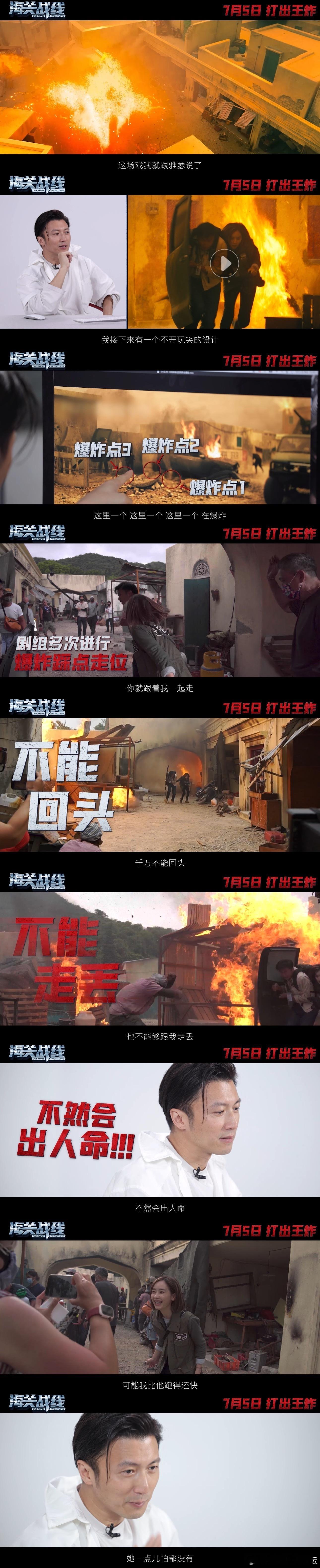 #刘雅瑟脸炸黑了谢霆锋脸吓白了#不得不说，这些实力派演员对待演戏也是很负责任，很