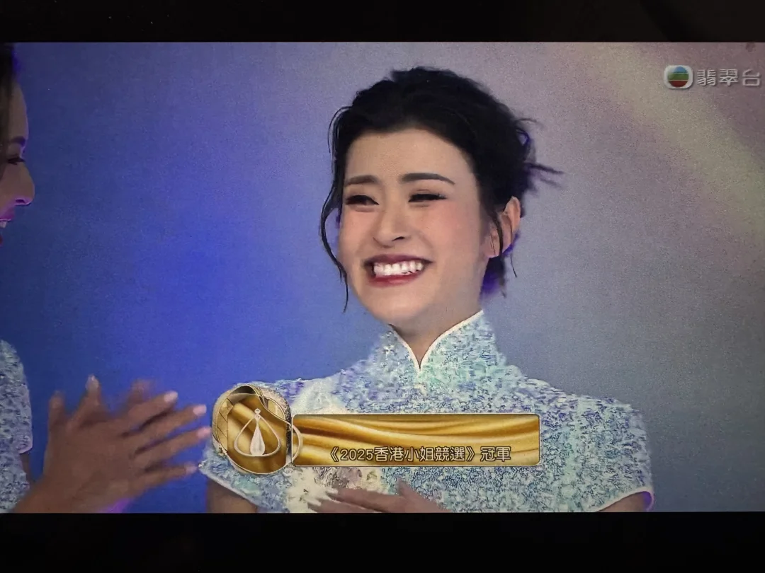 《香港小姐2025》冠军：9号陈詠诗