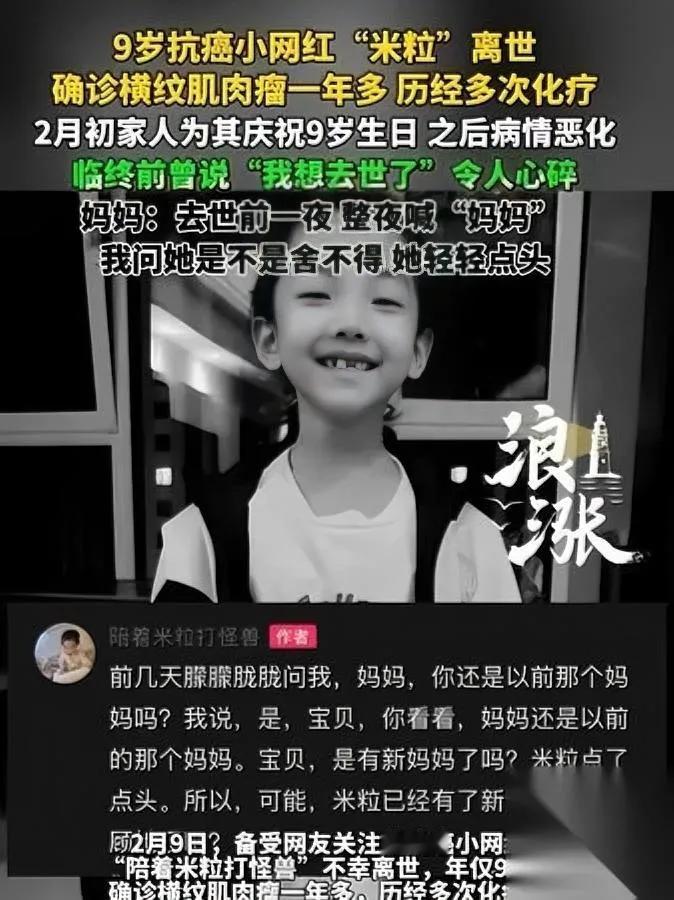 凌晨三点的病房

米粒喊了七次妈妈

每一声都像小刺儿扎在妈妈手心。

去年妈妈