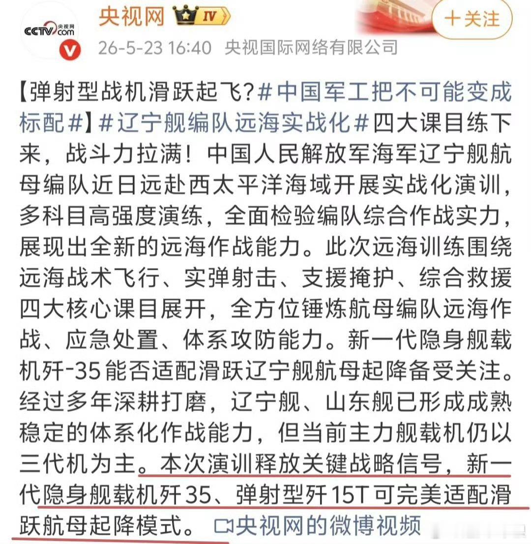 歼-35主轮距约3米，歼-15T主轮距约4.4米，为兼容歼‑15（宽轮距）与歼‑