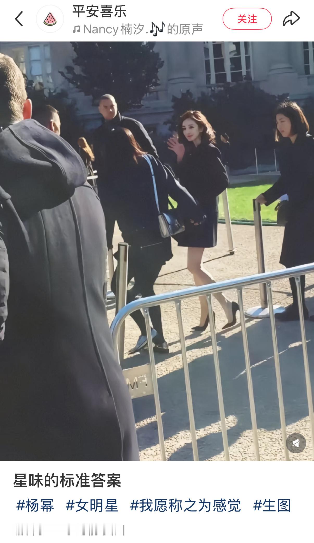 隔壁刷到一个帖子「星味的标准答案：杨幂」评论区星光美图给我看爽了[馋嘴] ​​​