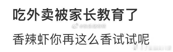 吃外卖被家长教育了[哆啦A梦害怕] ​ ​​​