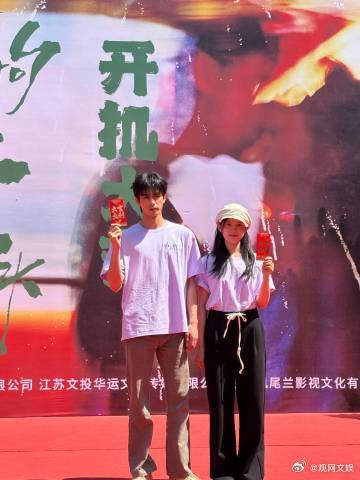 张婧仪宋威龙野狗骨头开机照 主演新剧《野狗骨头》今天开机，两张很养眼的脸[抱一抱