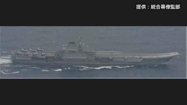 针对中国军方“日本干涉和挑衅”的说法，日本海上自卫队队长回应称：“日本正在根据相