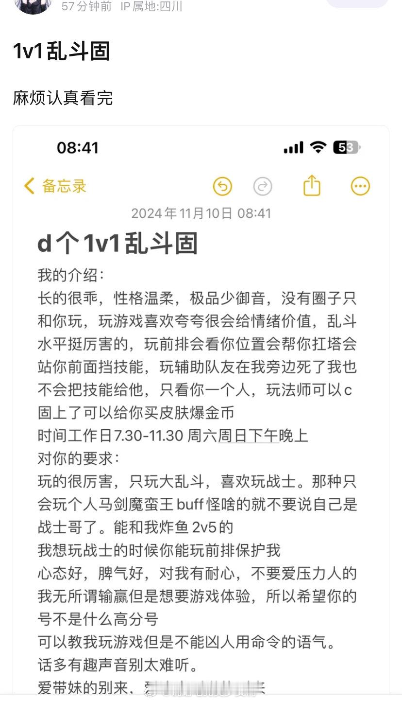 投：好一个“玩辅助队友在我旁边死了我也不会把技能给他”，你俩玩人机去得了，当你队