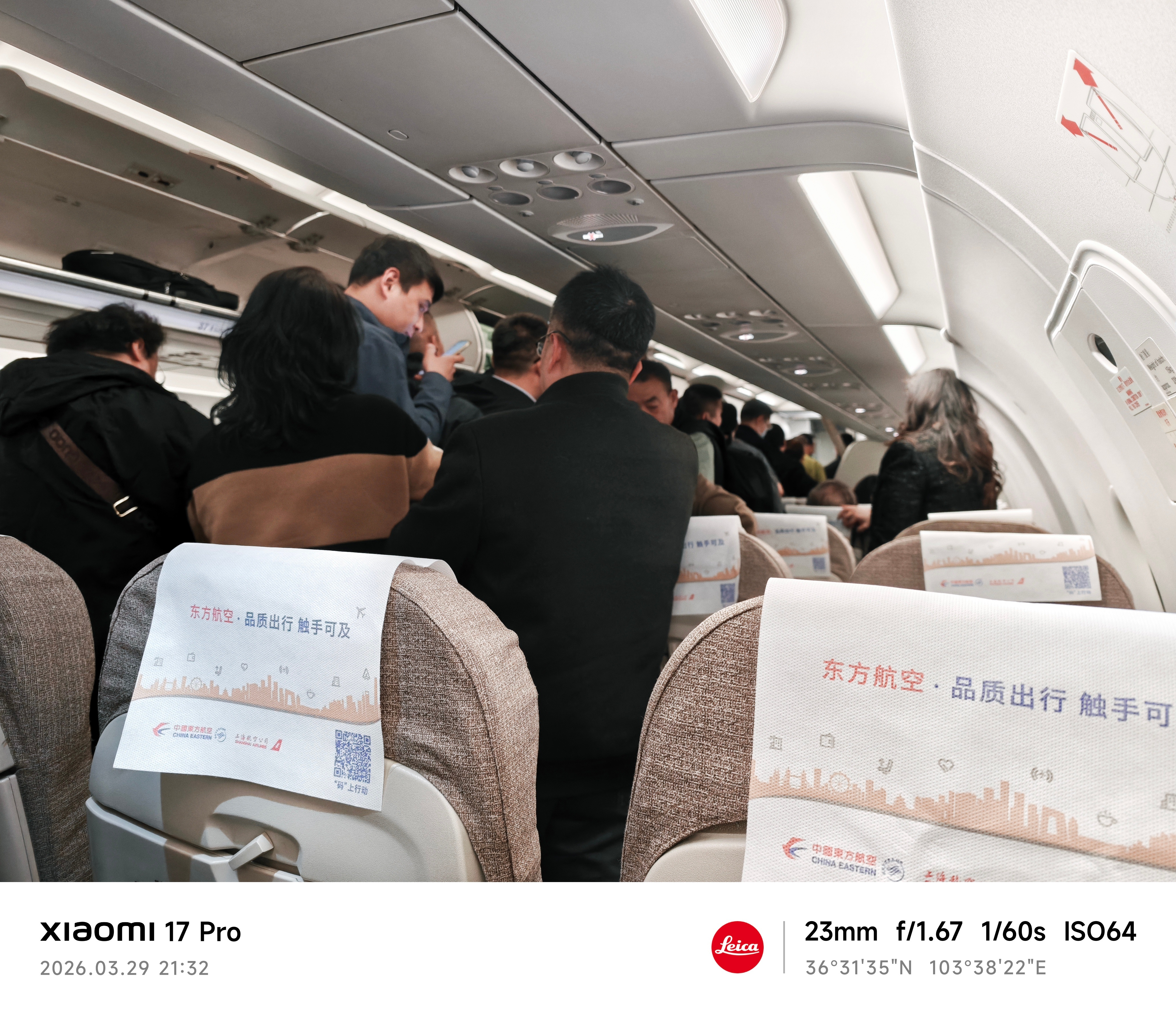 北京去敦煌在兰州经停，现在兰州刚落地，所有人带着行李下飞机，然后按计划9点50要