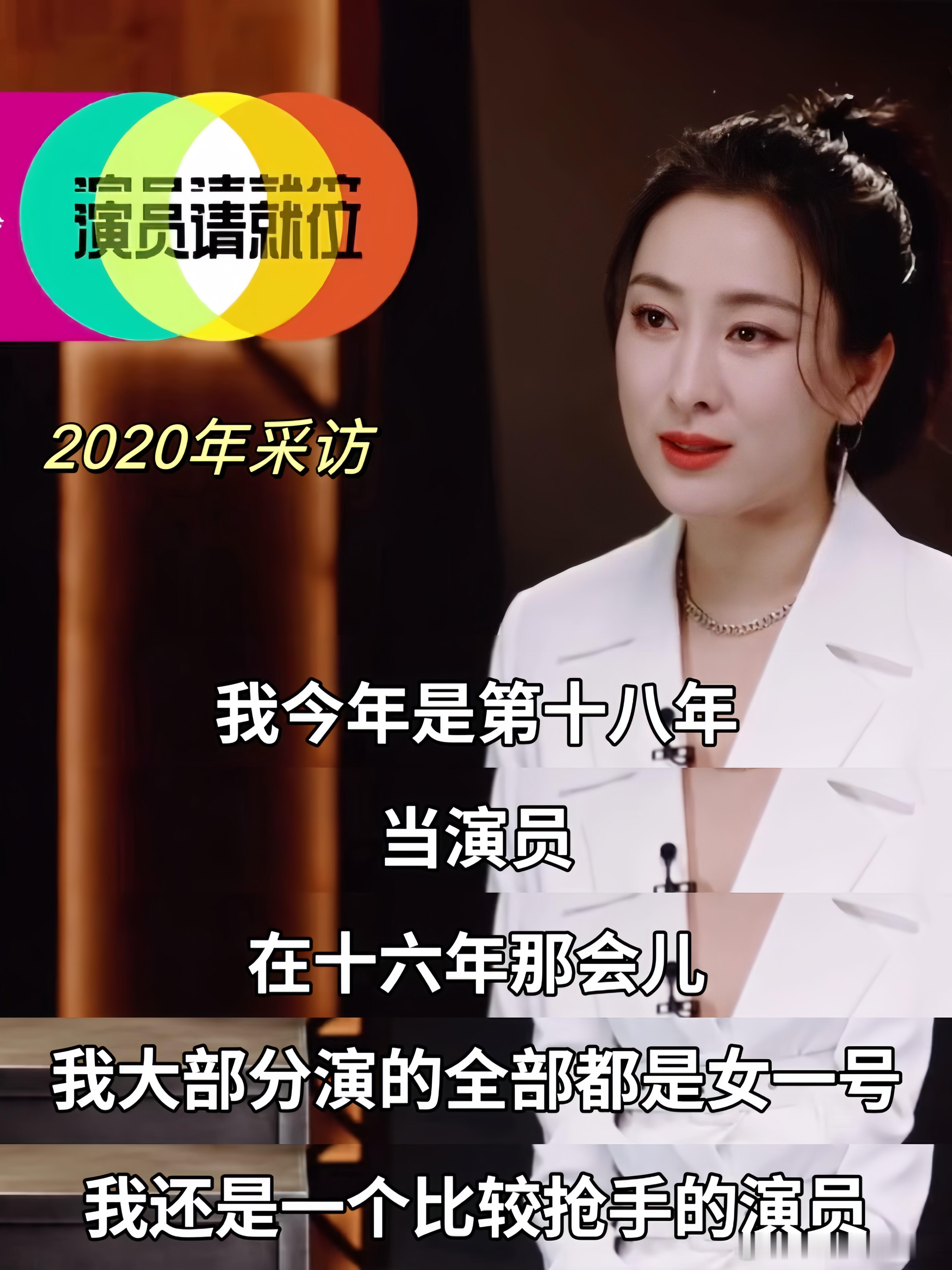 原来当年的马苏这么强，实力+流量双重Buff叠满了[傻眼] 刚上大学就出演了《大