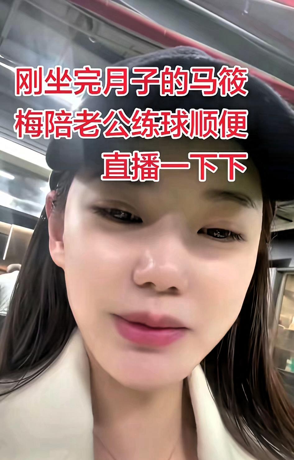 筱梅最近好多事, 谣言传得急, 说她家里的情况, 孩子隐私受影响, 她名声不好,