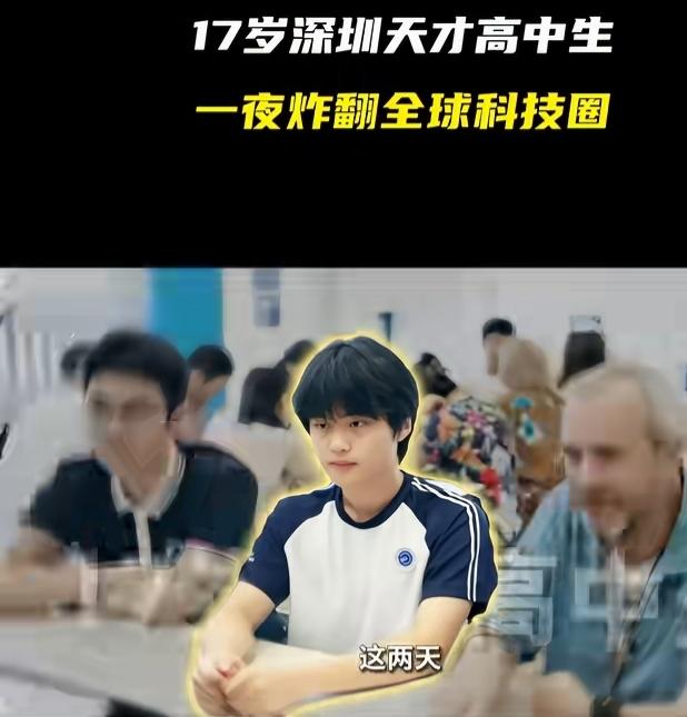 17 岁少年贡献 Kimi K3 核心架构技术，这简直太牛了！要知道，17 岁时