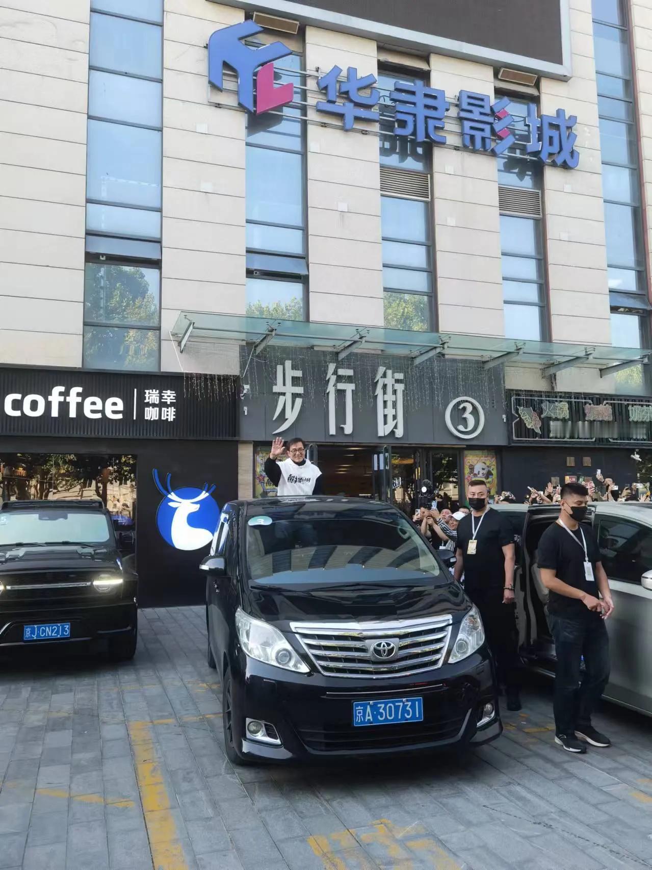 国际巨星成龙来保定裕华路啦！
 这个国庆假期保定再次火爆出圈，除了裕华路各大景点