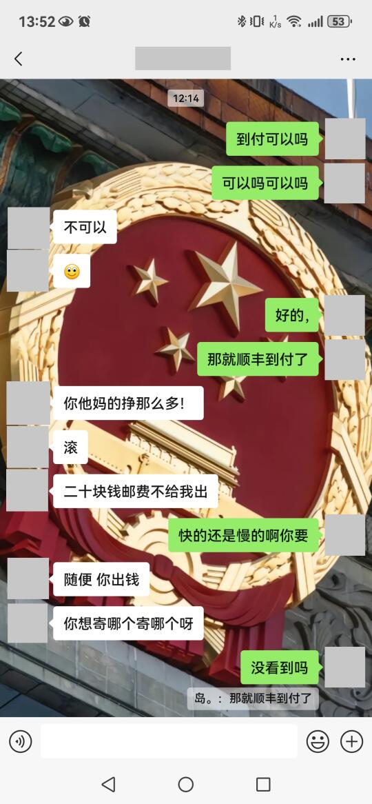 当我准备把优时颜送给朋友时