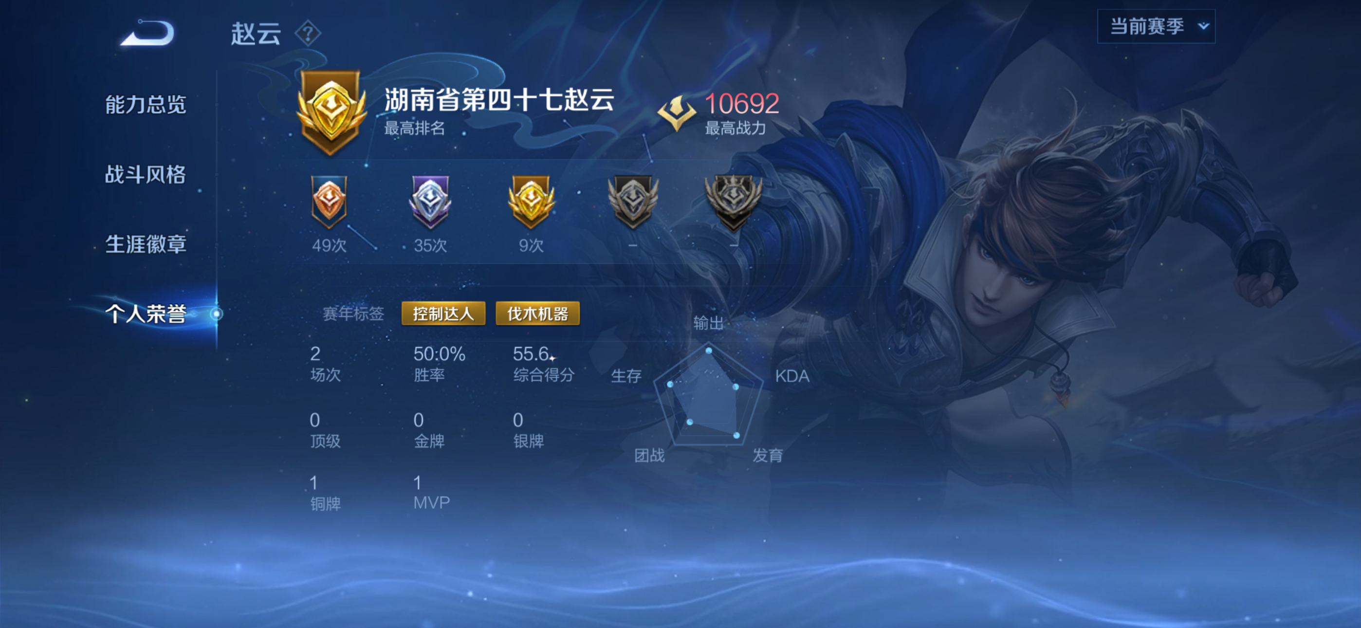 你走过的路,每一步都算数 【7.19下午无畏巅峰赛】第一把 钟馗 跪 2149分