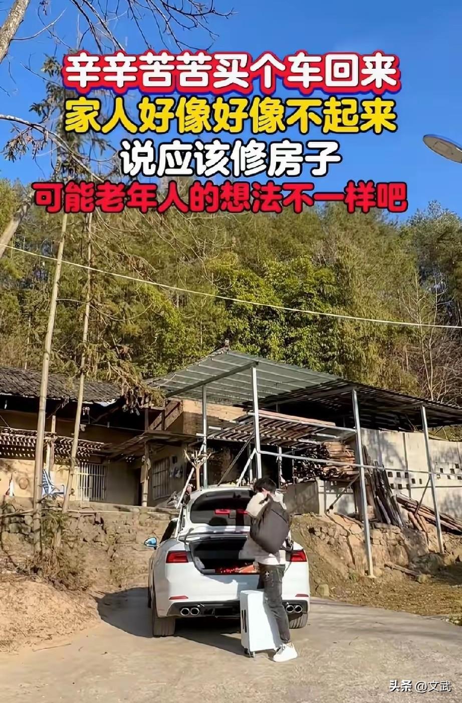 有些男人真让人闹心。老家爹妈住着墙皮掉渣、漏风漏雨的土坯房，他眼皮子都不抬；转头