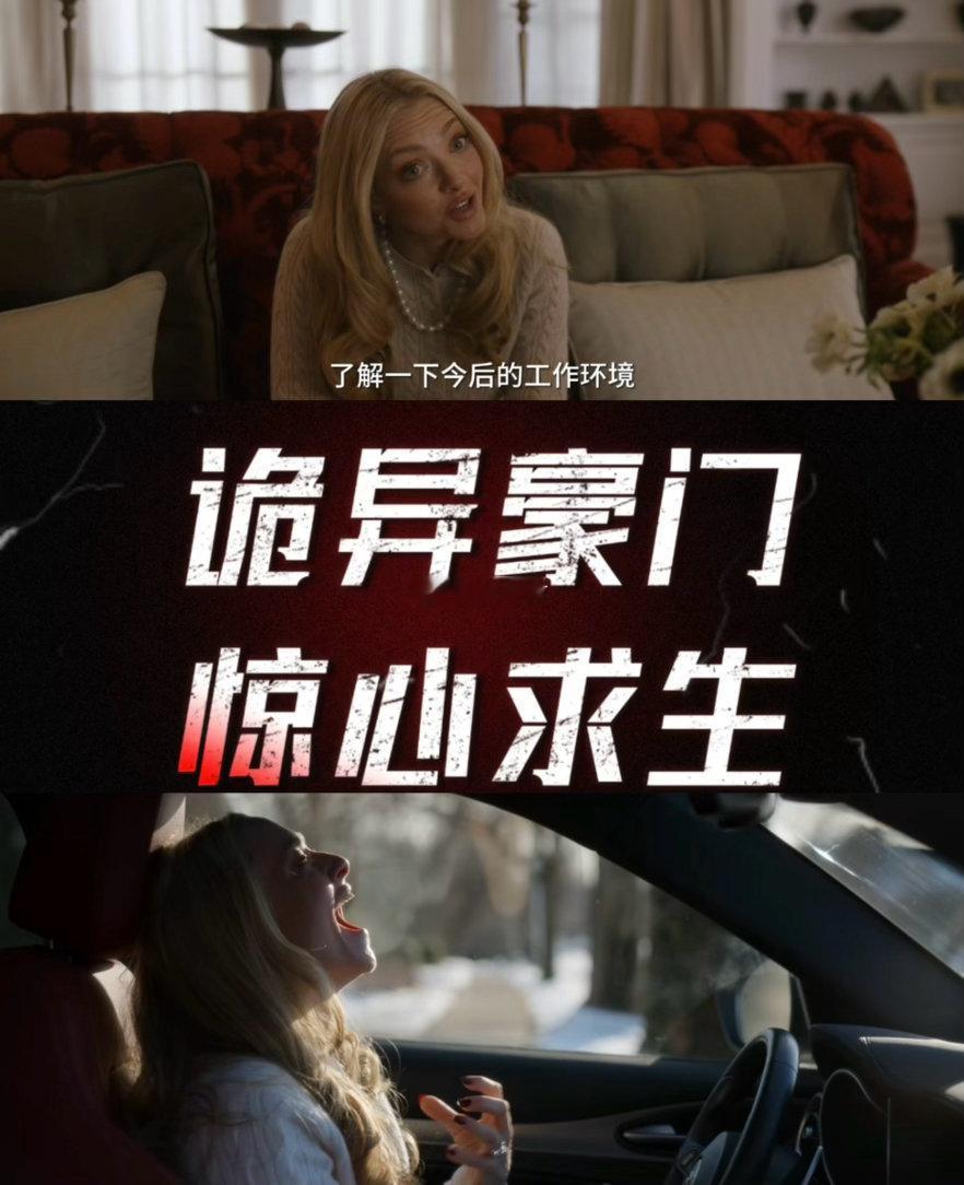 家弑服务定档改编自高人气畅销原著，剧情铺垫饱满细节满满，海外上映就拿下超高票房，