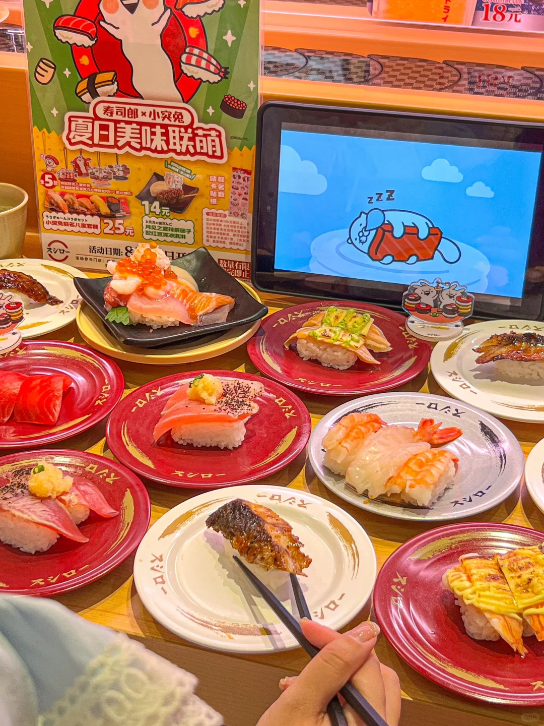 8块钱鳗鱼‼️惠州限定啊。。。