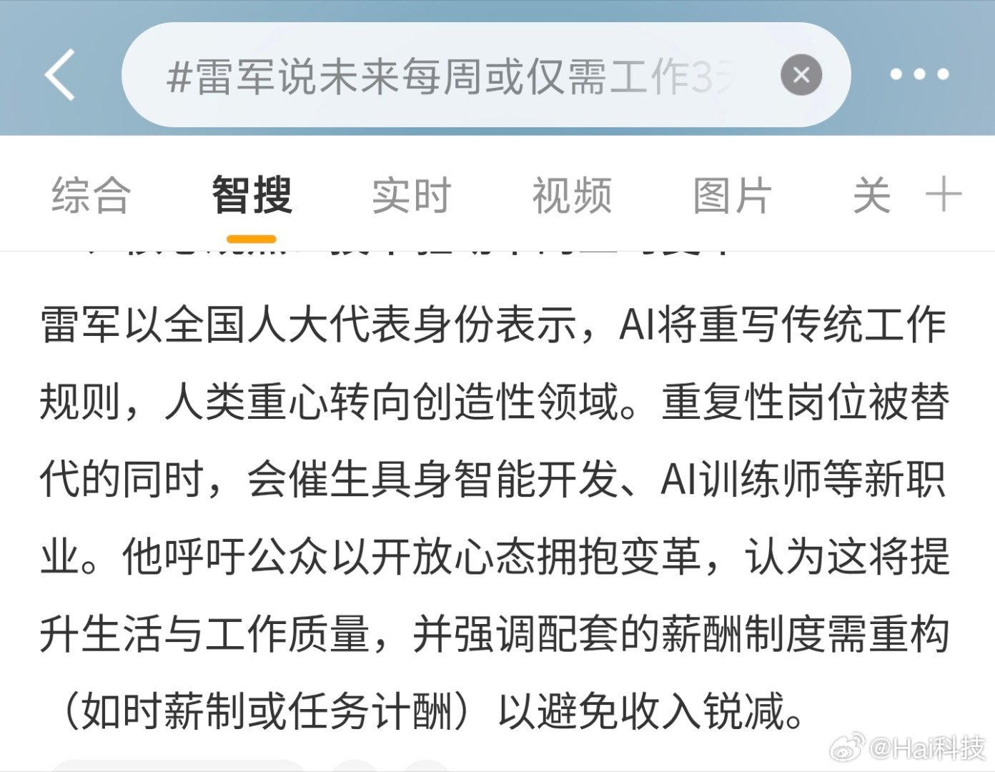 过于乐观了，现实是退休年龄都一再延后至60-66岁了其次我并不认为AI对我的工作