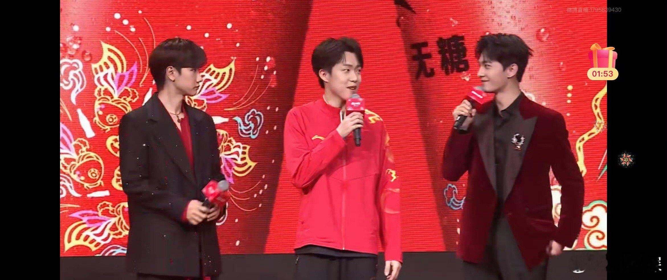 王楚钦汪苏泷同台 王楚钦  杨洋 汪苏泷 梦幻同框，太欢喜了，感谢可口可乐 