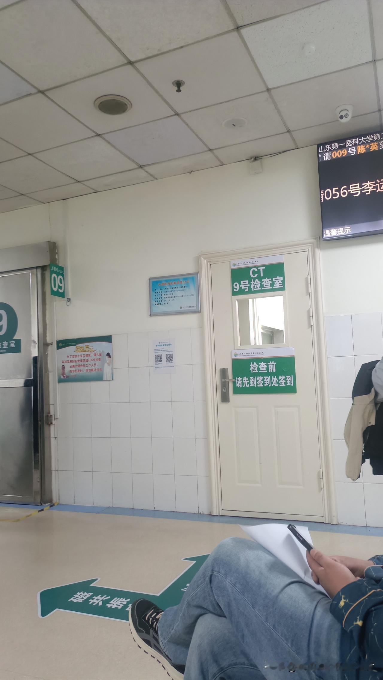 在医院CT室门口等号的间隙，才发现医院的时间过得格外慢。
 
看着叫号屏上的名字