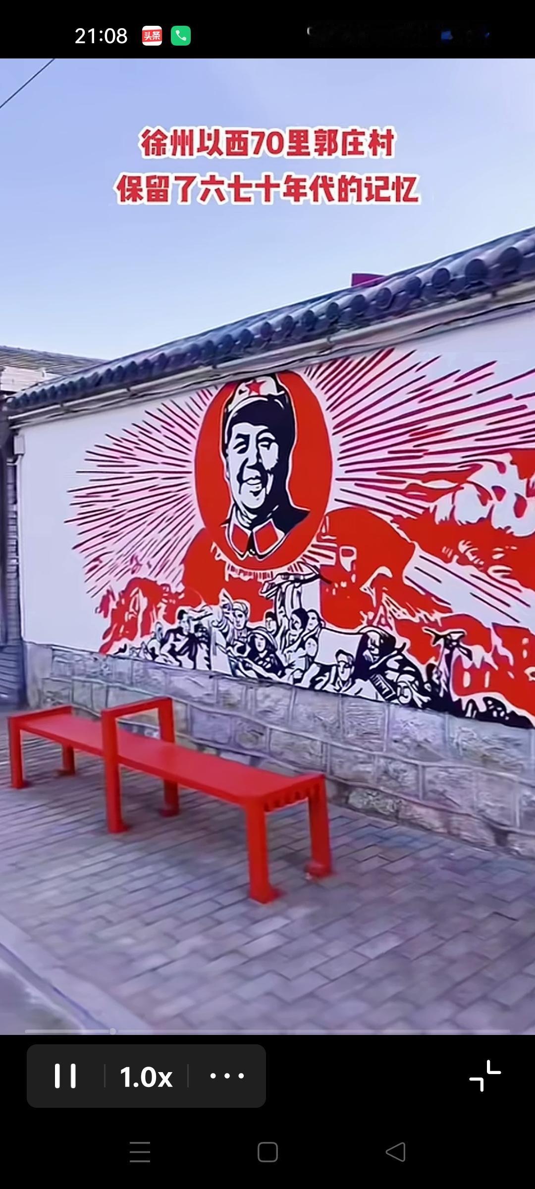不知有没有人知道，如今我们中国还有一个村庄，完全保留着六七十年代的面貌，如果来到