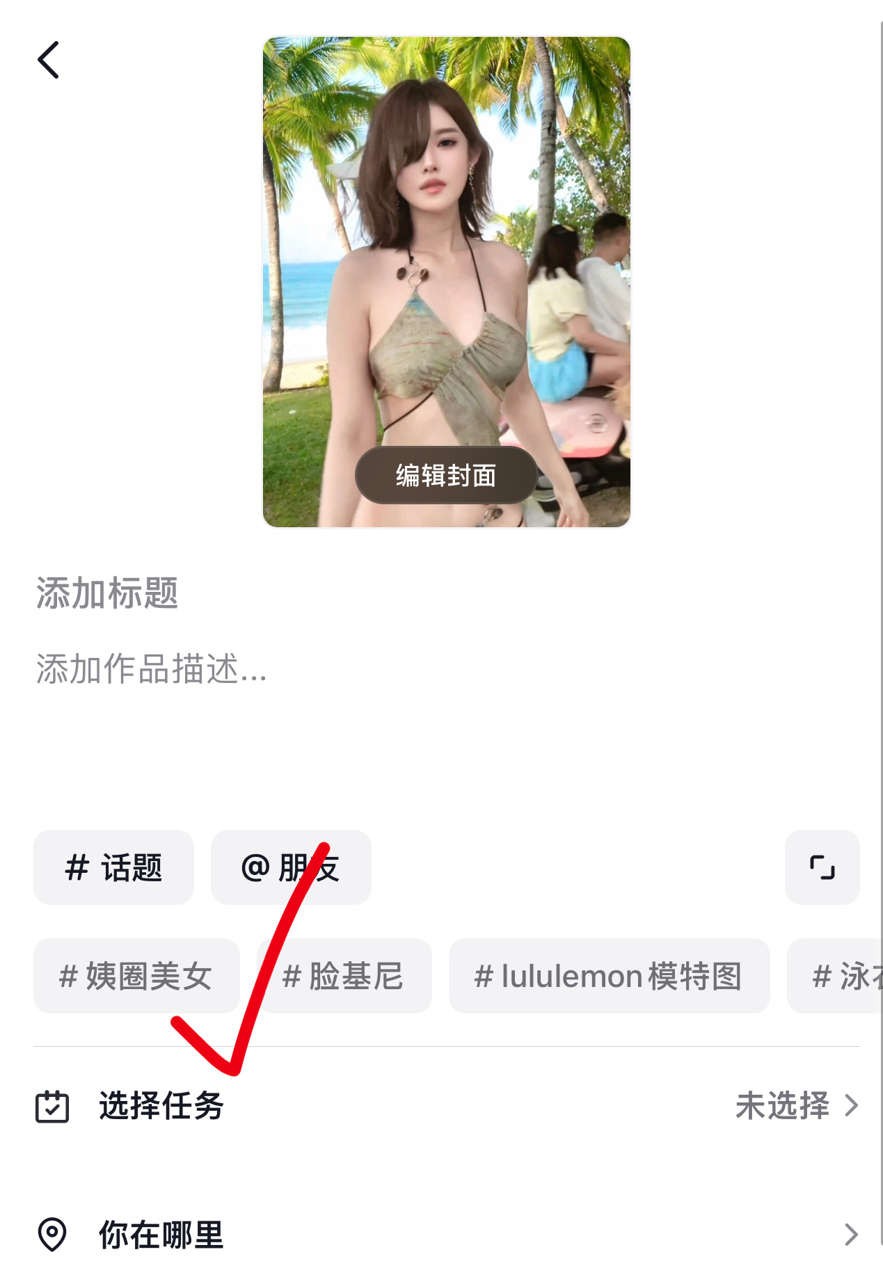 挺会分配tag的^_^ ​​​