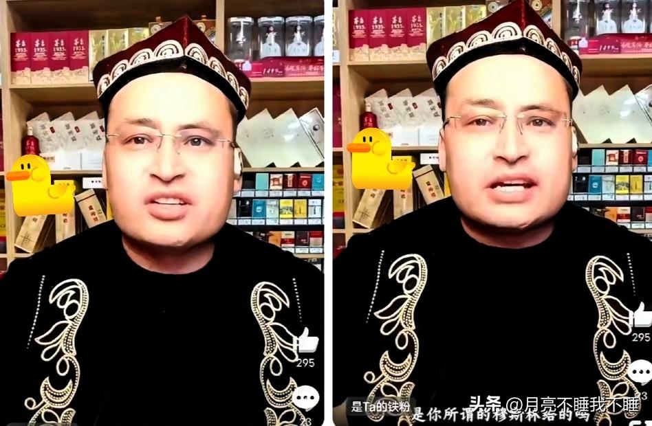 新疆一位维吾尔族小伙热心传播历史文化，却遭攻击称其影响穆斯林形象。

他毫不示弱